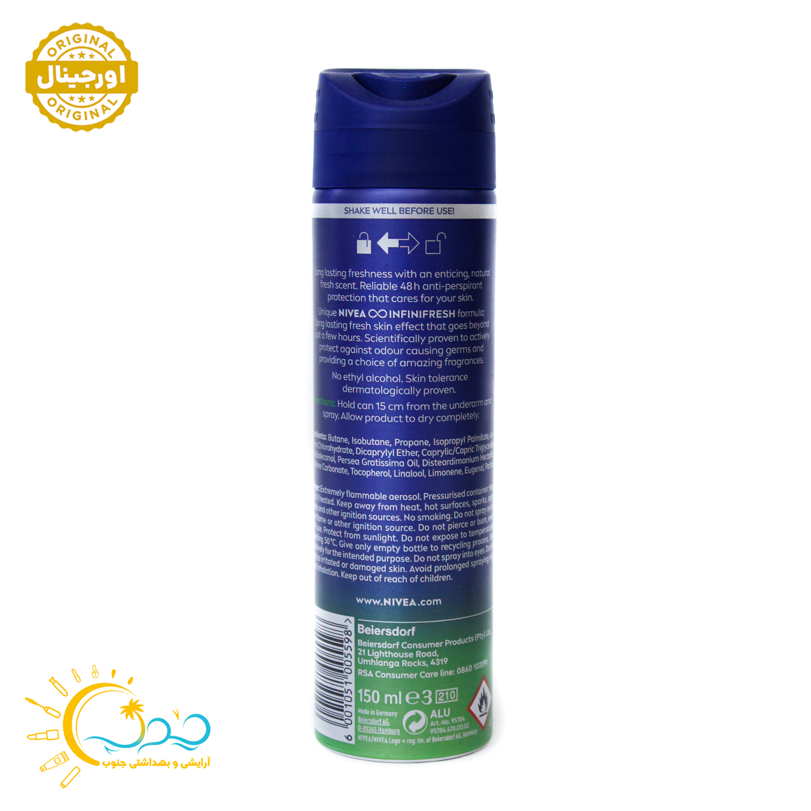 اسپری بدن نیوا(آلمانی اصلی) مدل FRESH SENSATION — تصویر ۳